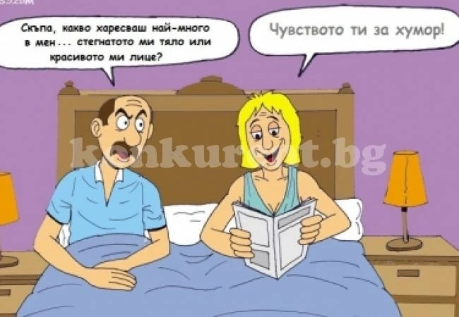 С тези 3 зодии трябва да сте сериозни, чувството им за хумор е изтръгнато от раждането