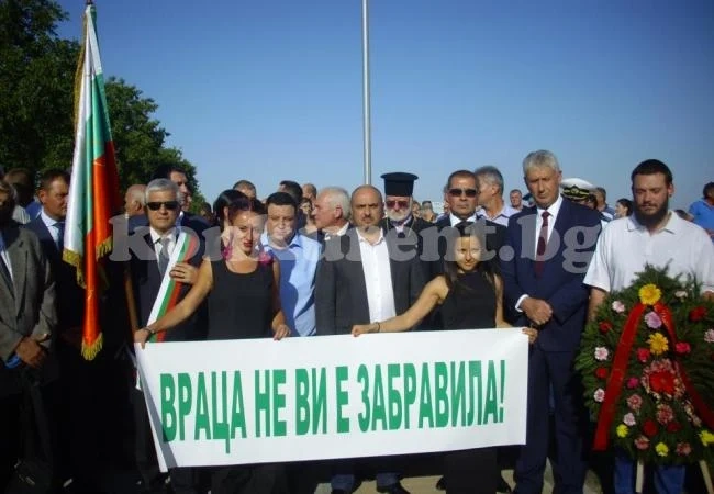 Врачани се поклониха пред подвига на героите от Шеста пехотна Бдинска дивизия