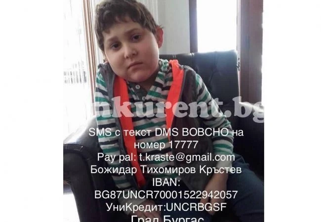 Врачани отвориха сърцата си за Бобчо
