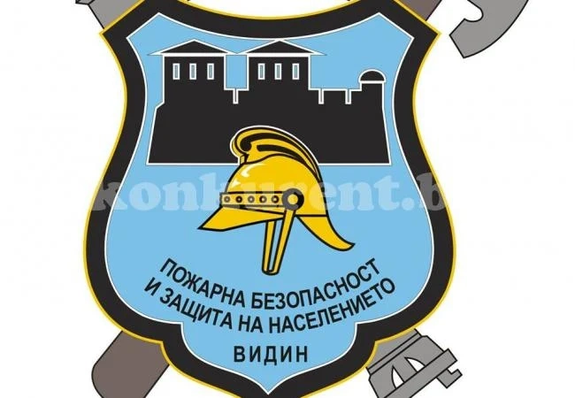 Фотоконкурс за 140 години на видинската пожарна