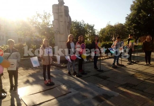 Малчугани отбелязаха Деня без жертви на пътя