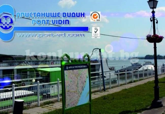 Избират застраховател в Пристанище Видин