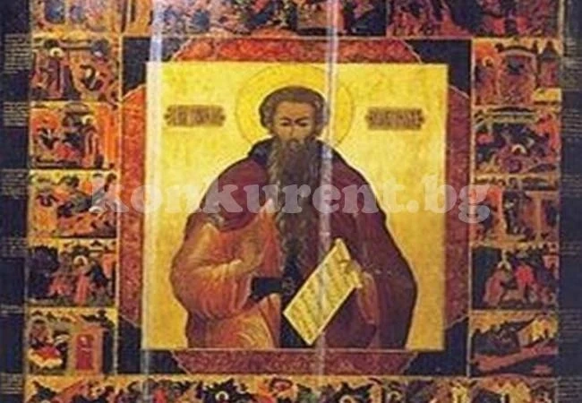 Четири красиви имена черпят днес, почитаме паметта на праведник, оставил ярка следа в историята на християнството!