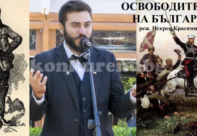Искрен се захваща с нов филмов проект