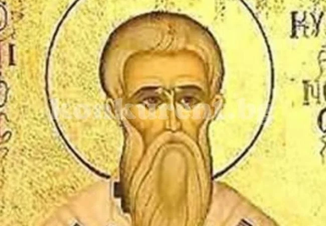 Днес християните почитат велик жрец и магьосник