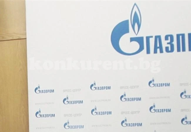 ”Газпром” към Европа: Иде дядо Мраз