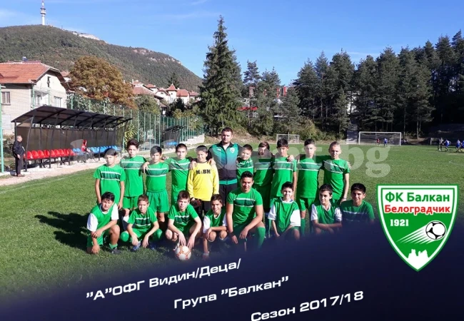 Кристофър и Диего късат мрежите при дубъл за Балкан