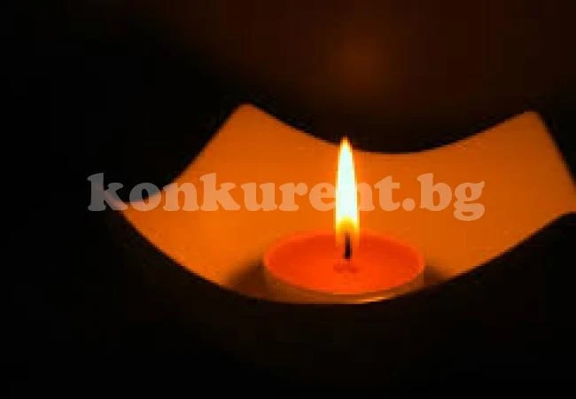 IN MEMORIAM Почина голям творец