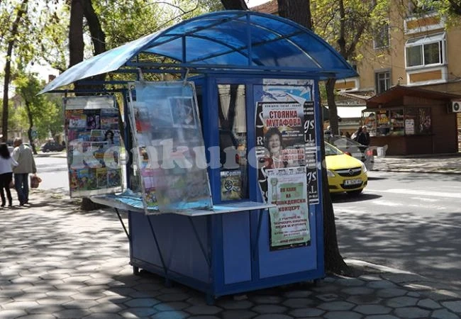 Правят търг за ценен имот