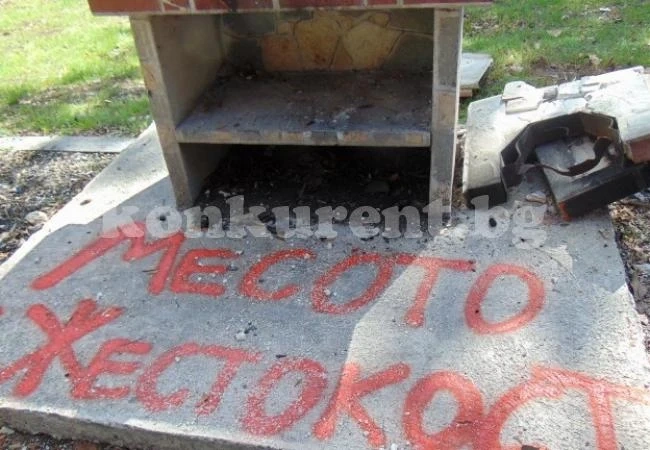 Веганите се разграничиха от вандалите, счупили барбекютата в пловдивския парк