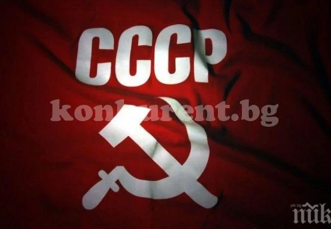 Тайни документи разкриха: СССР искал да взриви атомна бомба на . . .