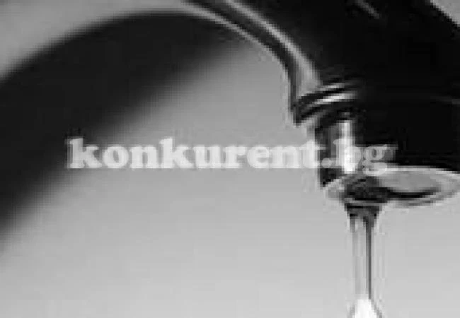 Спират водата заради водния цикъл - вижте къде