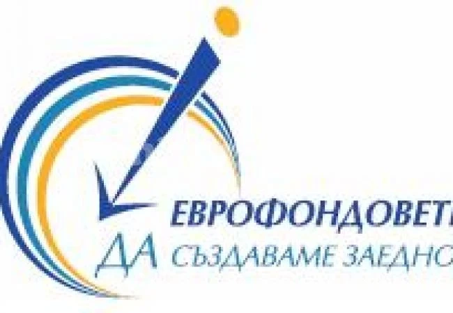 ОИЦ – Враца стартира информационна кампания