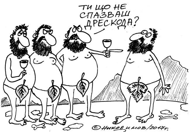 Дрескод