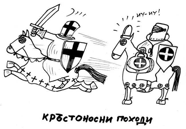 Кръстоносни походи