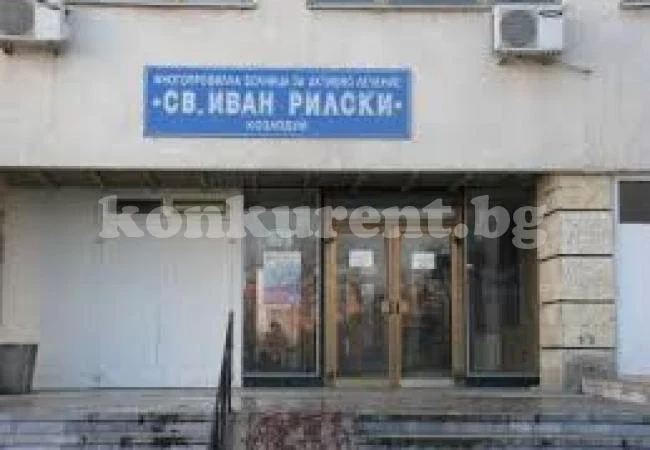 Кмет свиква среща заради бъдеще на болница