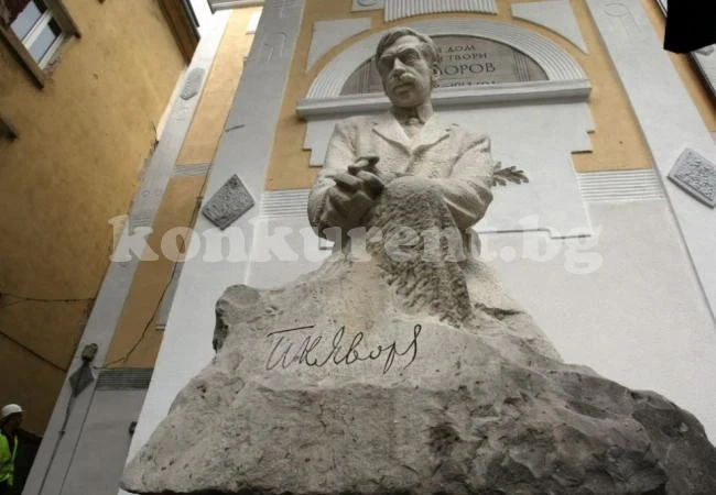 Домът на Яворов в София възкръсна за нов живот 