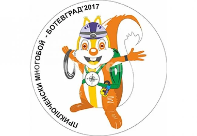 Отбор от Община Мездра ще участва в състезание по приключенски многобой
