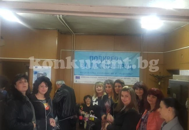 Преквалифицират преподаватели от Врачанско
