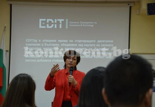 Саша Безуханова: Враца има предпоставка за развитие на IT специалисти СНИМКИ