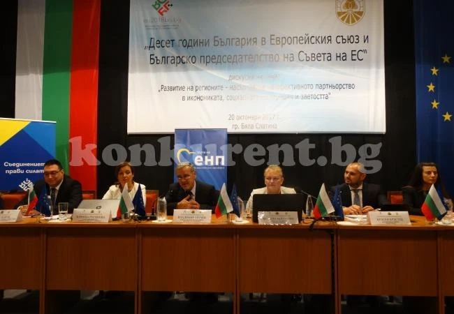 Експерти: Северозападът може да привлича повече инвестиции СНИМКИ