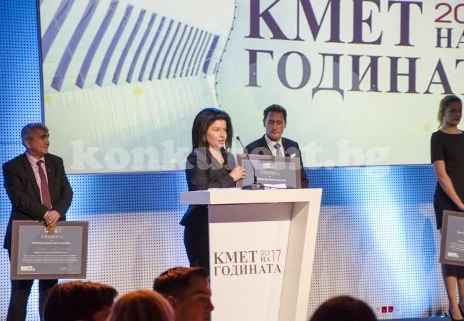 Кметът на Козлодуй получи важна награда
