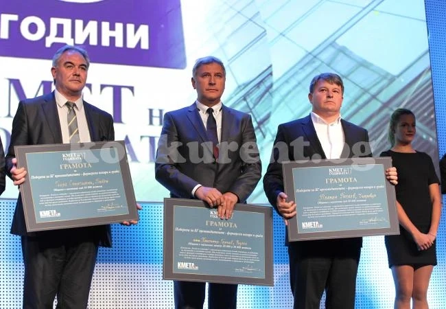Кметът на Чипровци с награда от състезанието „Кмет на годината”