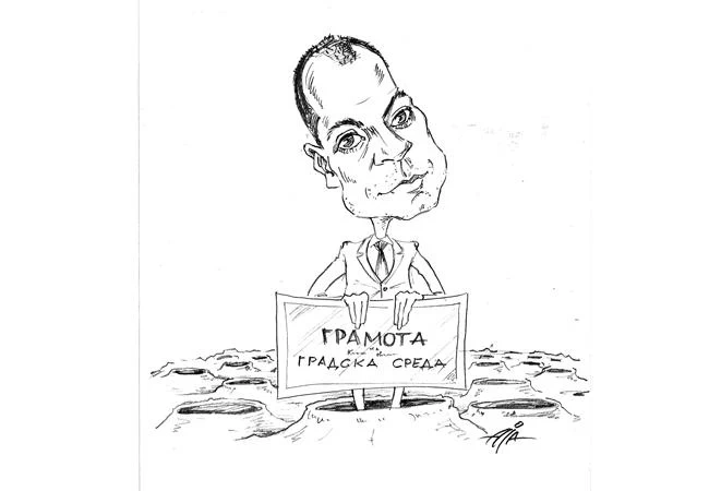 Награда