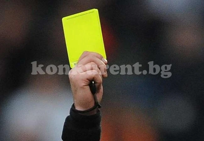 Двама в Монтанско горят заради картони