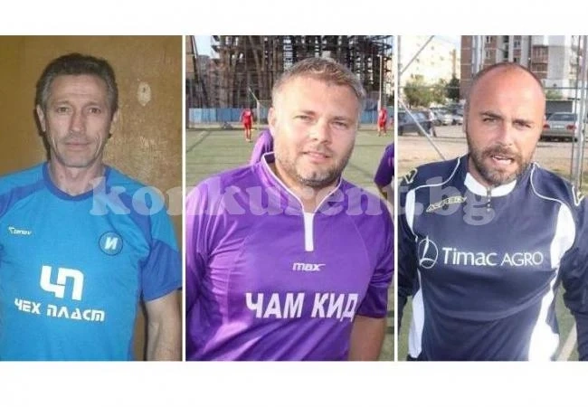 Трио доказа максимата - формата е временна, класата е вечна 