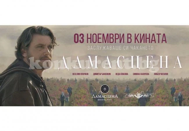 Гледаме \