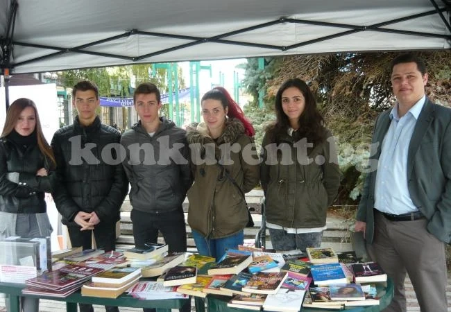 „Вашата книга за младежка кауза“