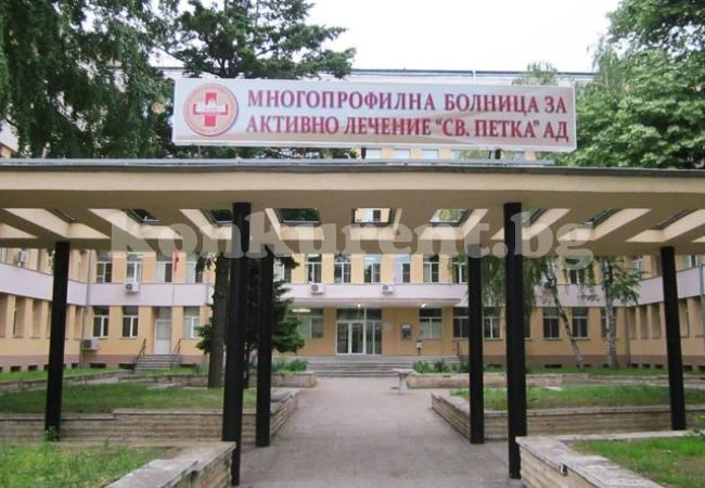 250 000 лв. повече за болница