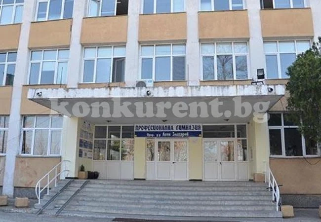 Гимназия отдава под наем 2 имота