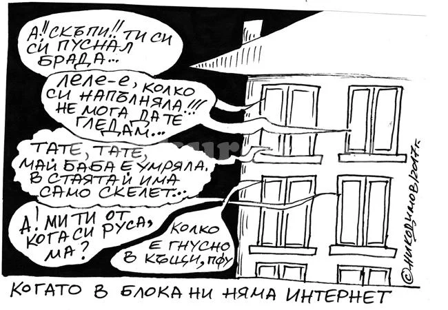 Загубени ползи
