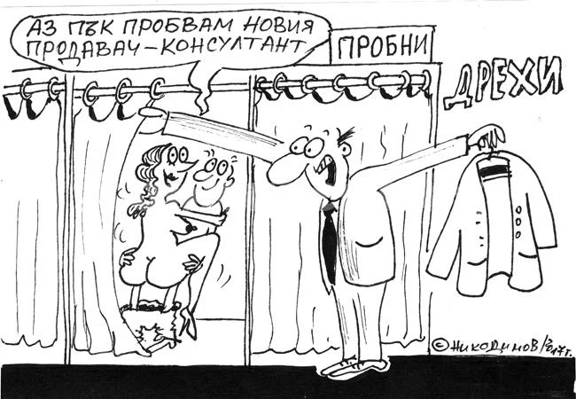 Проба