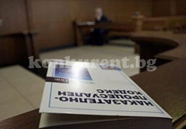 Пореден фалстарт за делото за атентата в Сарафово