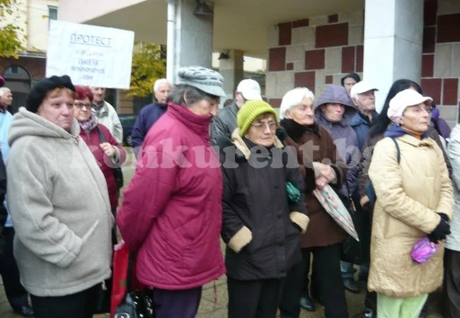 Гневни пенсионери протестираха във Видин
