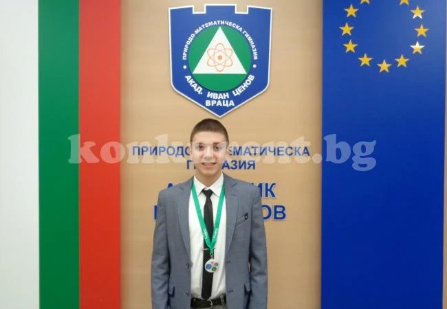 Възпитаник на ППМГ – Враца стана девети в страната на национално състезание по чужди езици