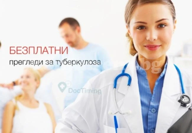 Преглеждат безплатно за туберкулоза в Малорад и Борован