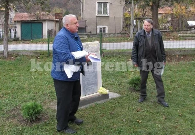 Ден на историческа памет и фолклорни традиции в Дърманци