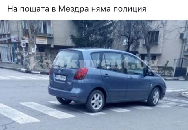 Мездренчанин паркира \
