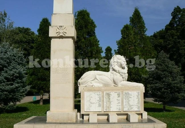 Дописват името на опълченец на паметник в Монтана