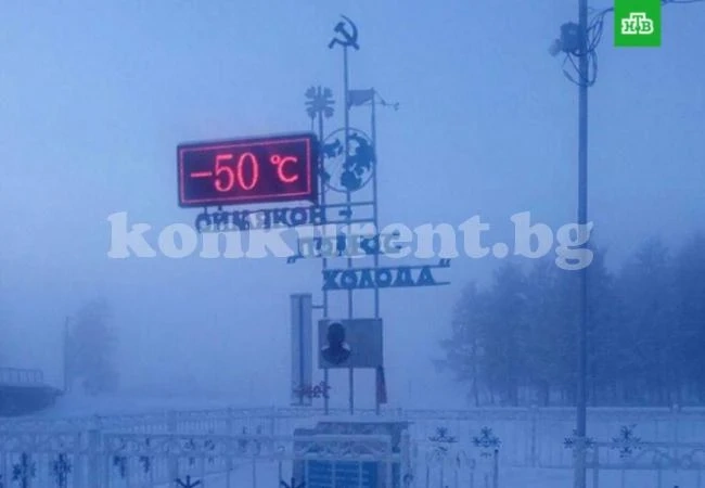 (ВИДЕО FB) Учениците отидоха да учат при -50 градуса по Целзий