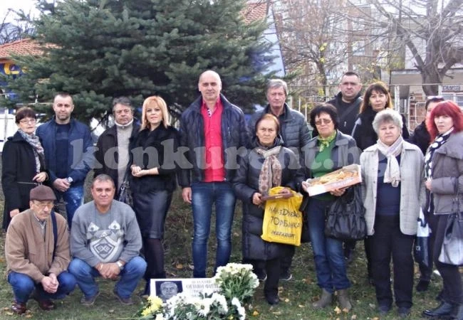 Врачанските македонци почетоха паметта на Огнян Филипов
