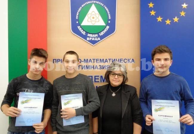 Нови награди за учениците на ППМГ – Враца