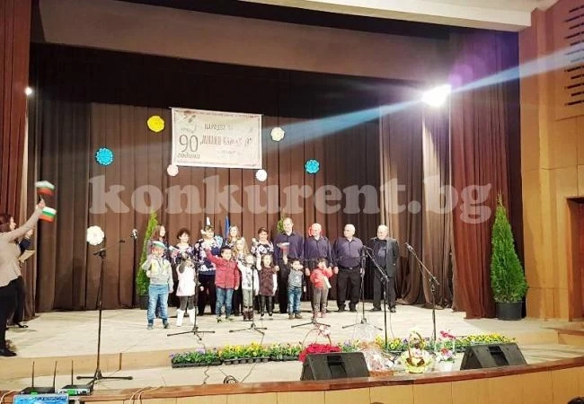 Читалището в Мраморен празнува 90-годишен юбилей