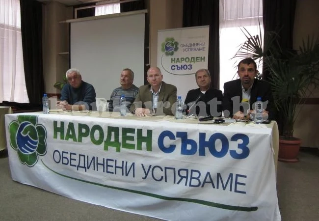 ЗНС към депутатите от Северозапада: Не подкрепяйте Бюджет 2018
