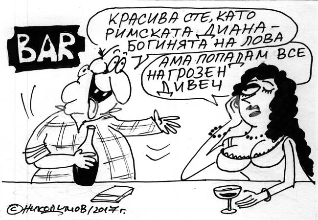 Близки срещи от третия вид