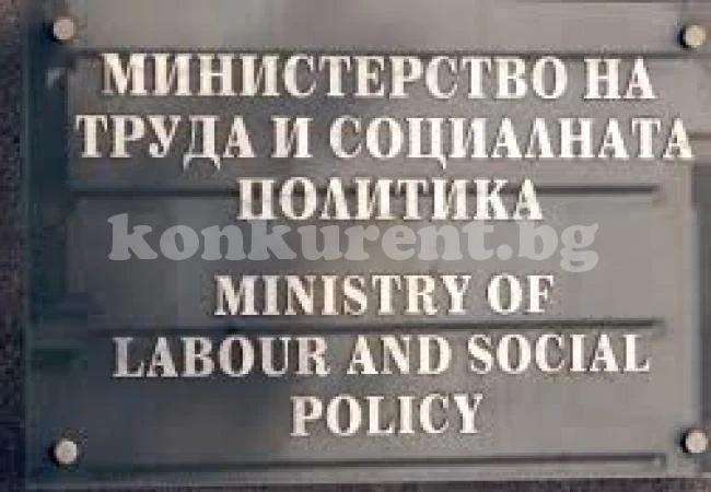 Бюрото по труда в Лом остана без началници